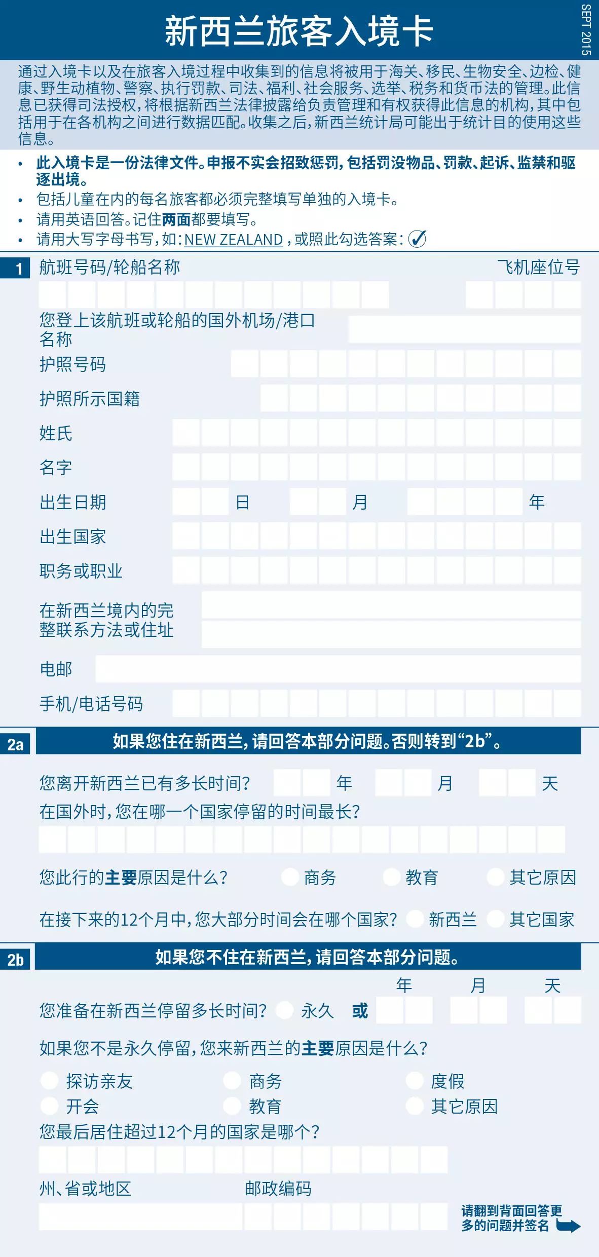 澳門六和免費(fèi)資料查詢,澳門六和免費(fèi)資料查詢，探索與解析