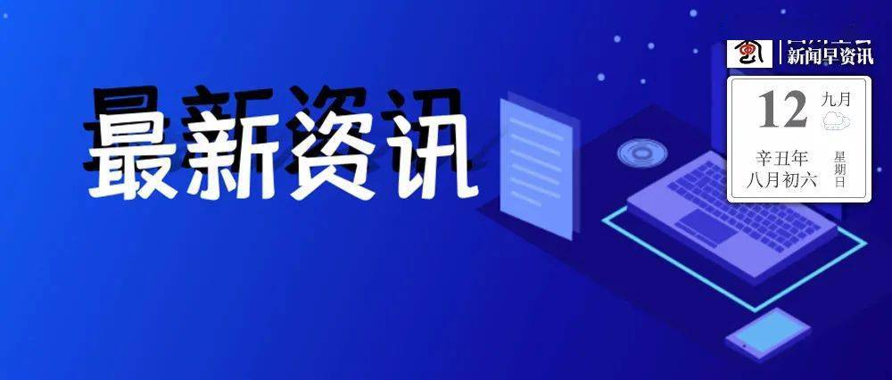 新澳2025資料免費(fèi)大全版,新澳2025資料免費(fèi)大全版，探索與前瞻