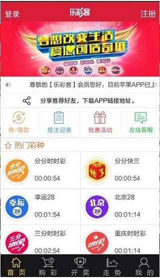 新澳天天開(kāi)獎(jiǎng)資料大全最新54期129期,新澳天天開(kāi)獎(jiǎng)資料大全第54期至第129期深度解析