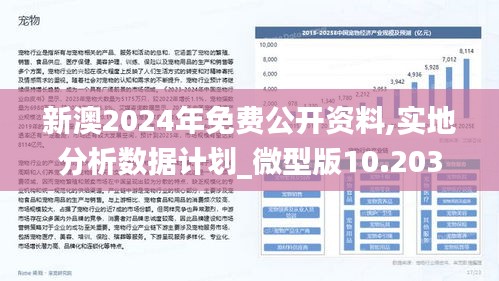 2025新澳精準(zhǔn)資料免費(fèi)提供下載,探索未來之路，2025新澳精準(zhǔn)資料免費(fèi)下載之旅