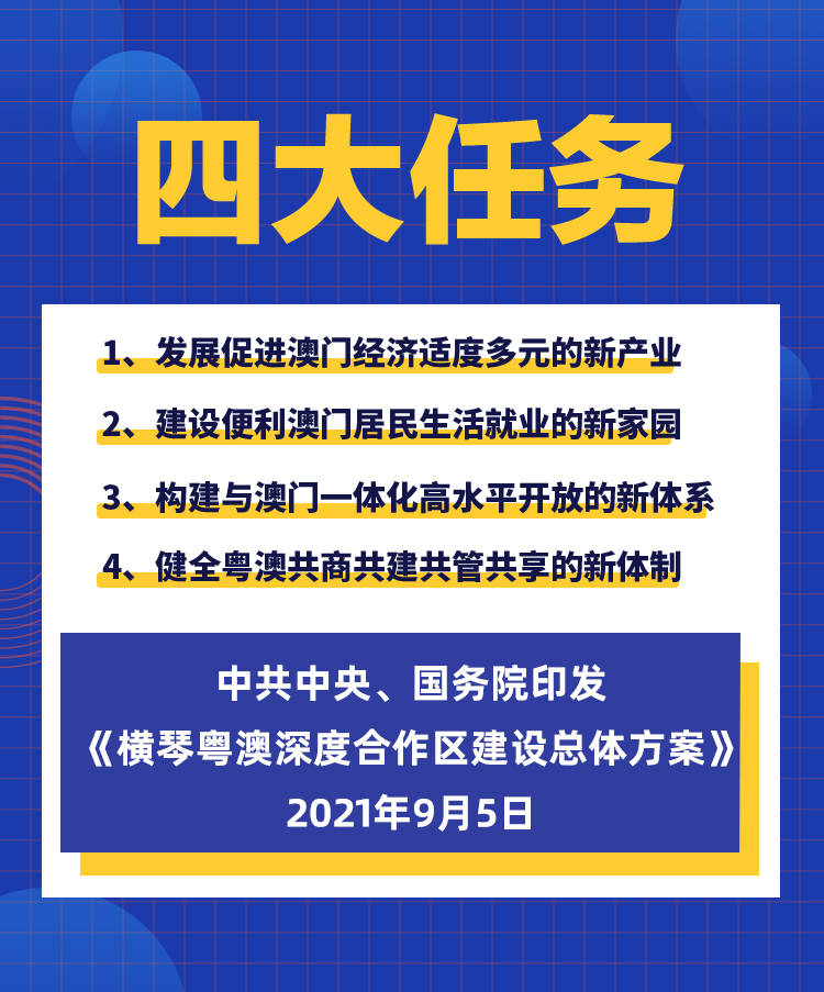 2025年2月12日 第20頁