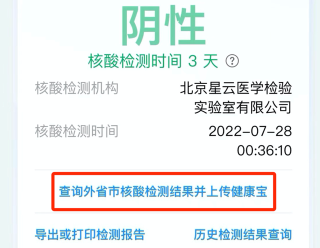 2025新澳門歷史開獎記錄查詢結(jié)果,探索與發(fā)現(xiàn)，2025新澳門歷史開獎記錄