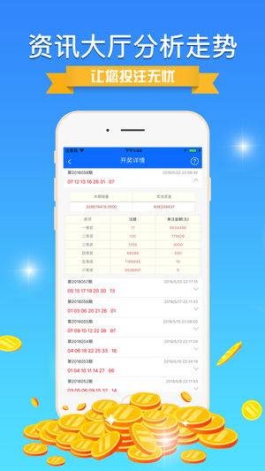 新澳免費資料庫大全app,新澳免費資料庫大全app，一站式學習平臺的新時代探索