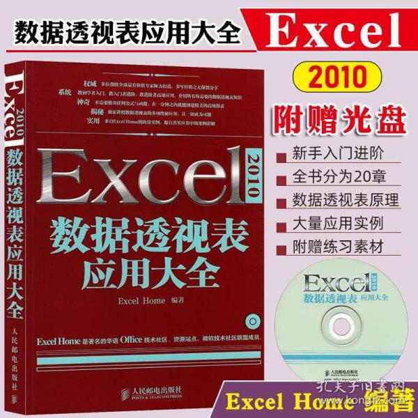 4949資料正版免費大全,探索正版資源的世界，4949資料正版免費大全的魅力與價值