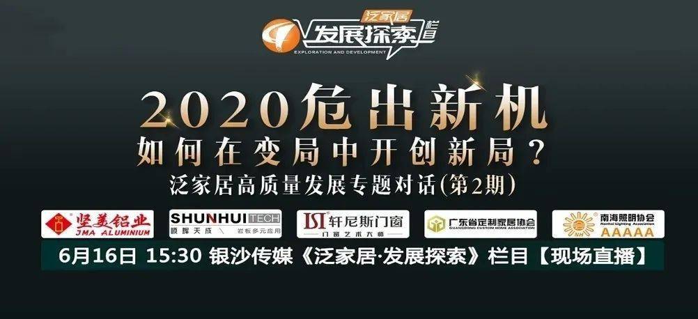 2025年今晚澳門特馬,探索未來之門，澳門特馬在2025年的新篇章