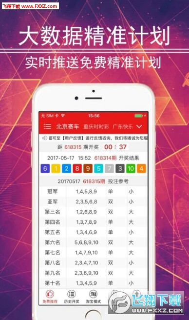 新澳2025年精準(zhǔn)資料32期,新澳2025年精準(zhǔn)資料解析，第32期展望