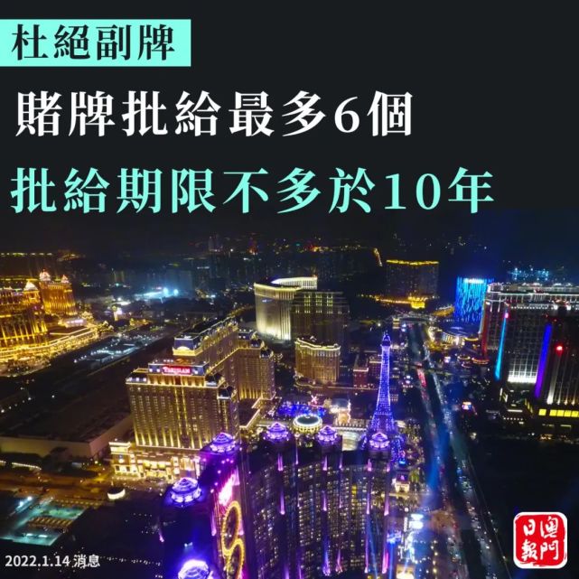 2025澳門天天六開彩怎么玩,關于澳門天天六開彩的誤解與警示——遠離賭博，珍惜人生