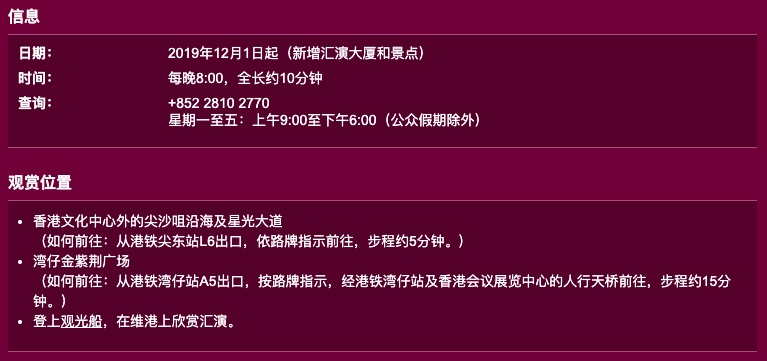 新澳資彩長期免費資料港傳真,新澳資彩長期免費資料港傳真，探索與解析