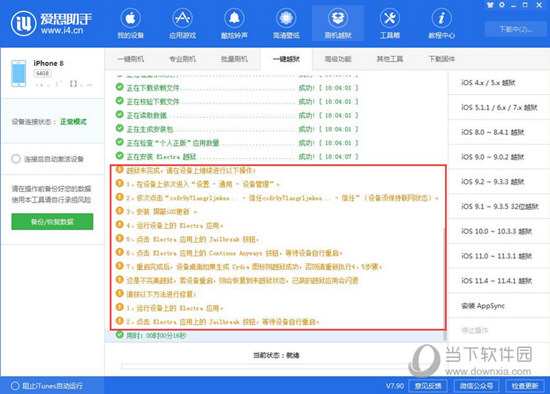 新澳精準資料期期中三碼,新澳精準資料期期中三碼，揭秘與探索