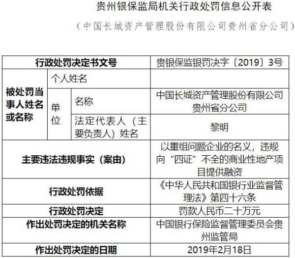 2025年2月13日 第48頁