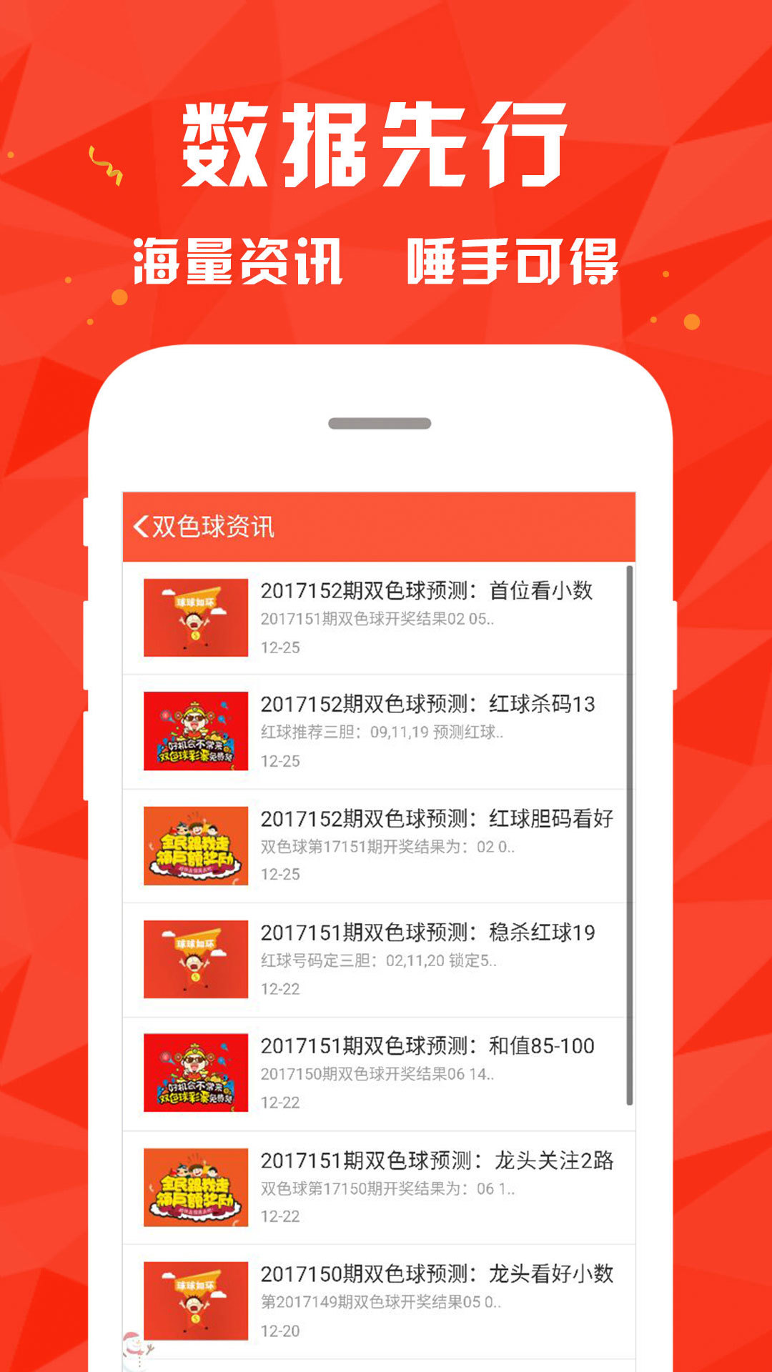 626969澳彩資料大全24期,探索澳彩資料大全第24期，深度解析626969的魅力與奧秘