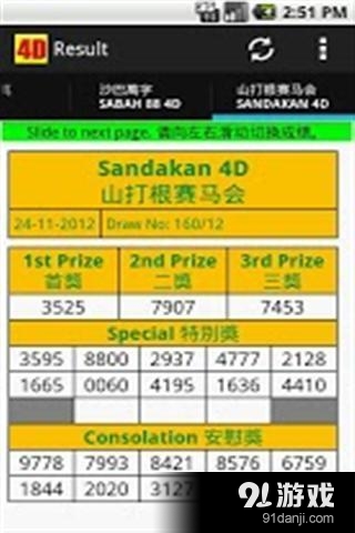 新澳門6合開彩開獎結(jié)果查詢,新澳門六合開彩開獎結(jié)果查詢，探索與解析