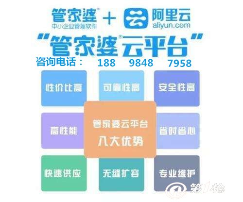 7777788888管家婆功能,深入了解7777788888管家婆功能，全面解析其特色與優(yōu)勢(shì)