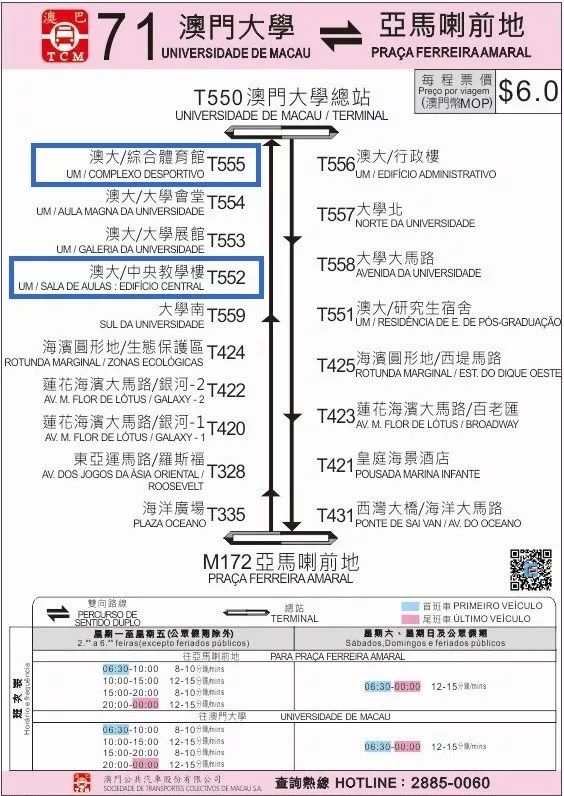 澳門傳真免費(fèi)費(fèi)資料,澳門傳真免費(fèi)費(fèi)資料深度解析