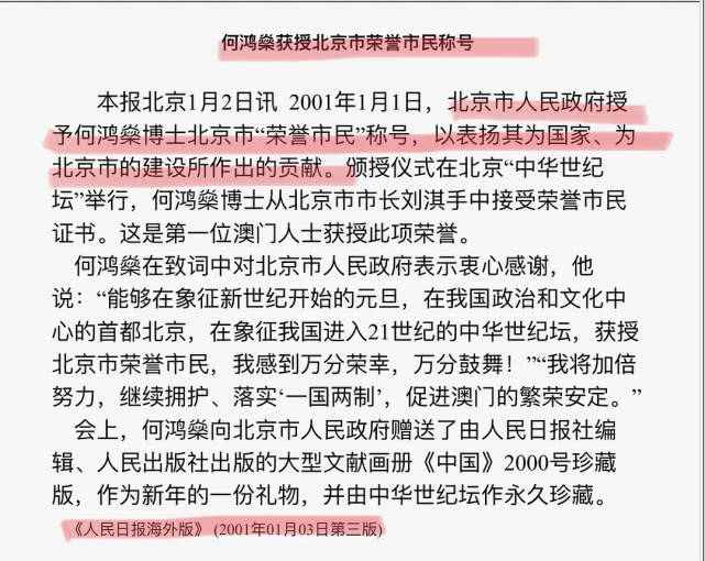 管家婆2022澳門免費(fèi)資格,管家婆2022澳門免費(fèi)資格，探索與解析