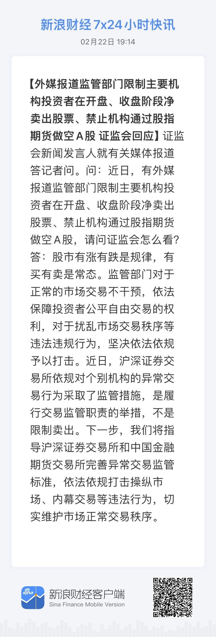 新澳今天最新資料晚上出冷汗,新澳今天最新資料與晚上出冷汗現象探討