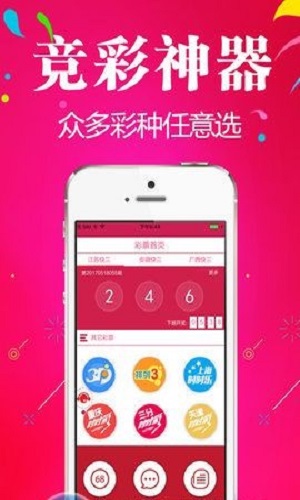 944CC天天彩資料,揭秘944CC天天彩資料，探索數(shù)字彩票的世界