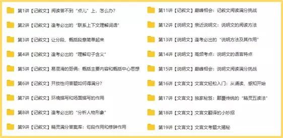 新奧門特免費(fèi)資料大全7456,新澳門特免費(fèi)資料大全，探索與揭秘