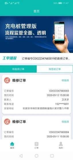 7777888888精準新管家,精準新管家，引領數字化時代的卓越之選——7777888888的獨特魅力