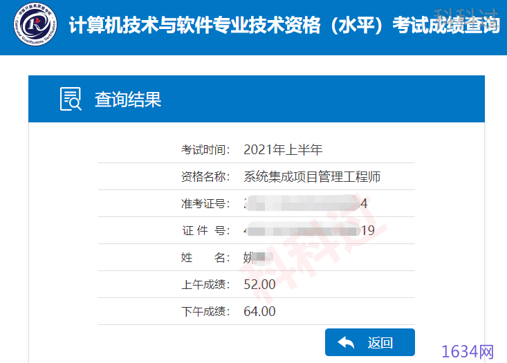 2025新奧歷史開獎結果查詢,揭秘新奧歷史開獎結果查詢系統，未來趨勢與影響分析（XXXX年視角）