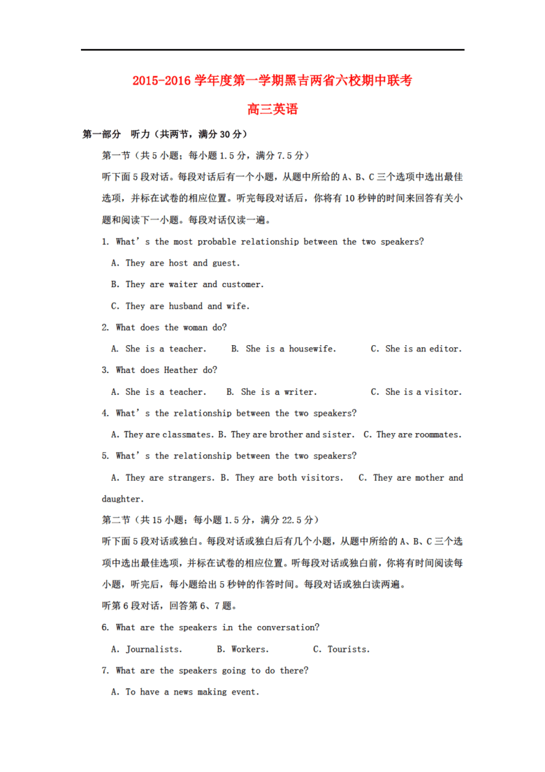 二四六香港全年資料大全090期 13-42-01-25-44-47T：23,二四六香港全年資料大全第090期詳解，從數據洞察到趨勢分析