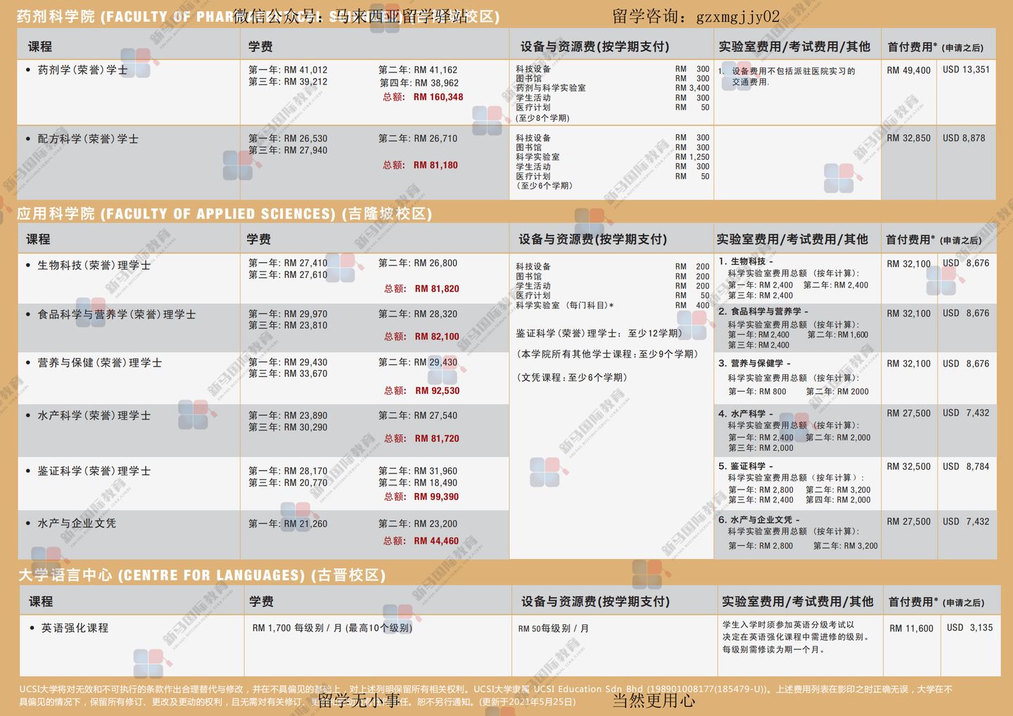 2025澳門特馬今期開獎(jiǎng)結(jié)果查詢100期 04-39-32-47-15-13T：19,澳門特馬第XXX期開獎(jiǎng)結(jié)果詳細(xì)解析及查詢指南（附查詢路徑）