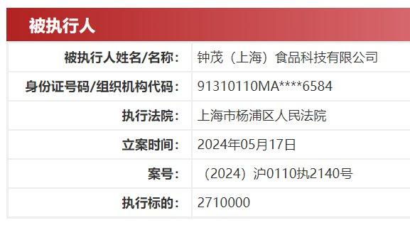 精準一肖100%準確精準的含義148期 08-14-25-39-46-47M：32,精準一肖，揭秘100%準確預測背后的秘密（第148期）