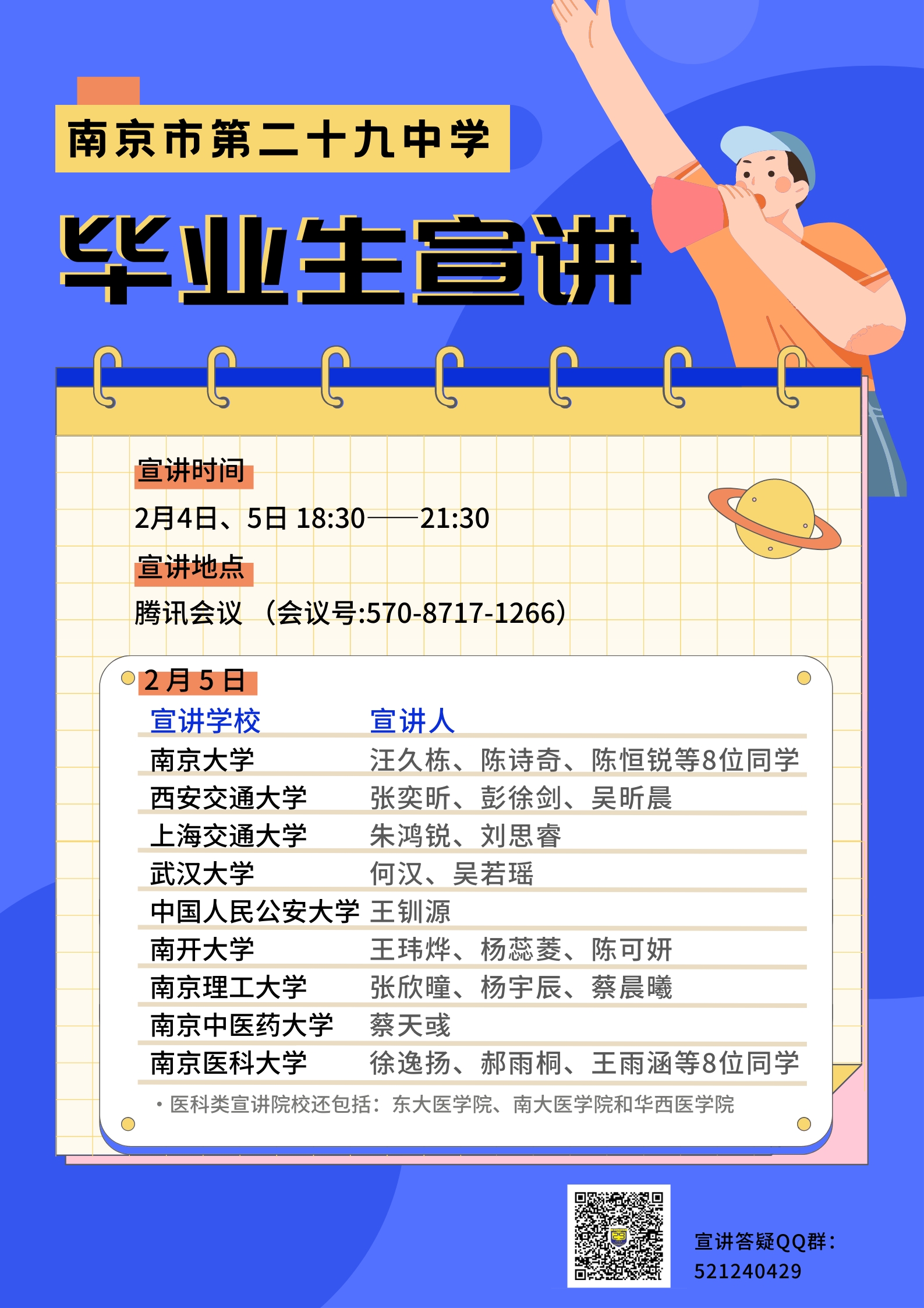 2025澳門正版今晚開特馬125期 04-15-17-28-32-49N：43,澳門正版今晚開特馬125期分析與預(yù)測，數(shù)字組合的魅力與未來走向