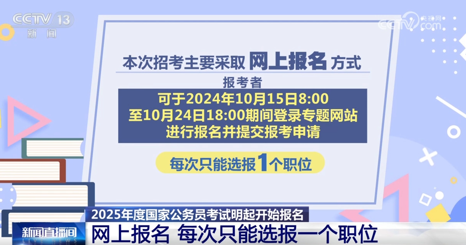 2025年澳門特馬今晚076期 04-18-29-37-41-44S：09,關(guān)于澳門特馬今晚第076期的分析預(yù)測報(bào)告（關(guān)鍵詞，澳門特馬、今晚、第076期、預(yù)測分析）