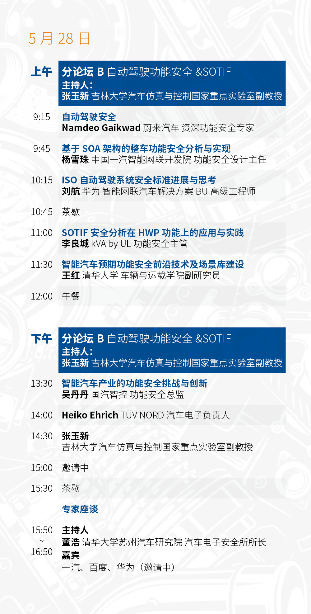 新奧門(mén)資料免費(fèi)精準(zhǔn)127期 02-03-09-26-28-33P：07,新奧門(mén)資料免費(fèi)精準(zhǔn)127期解析，探索數(shù)字世界的奧秘與魅力