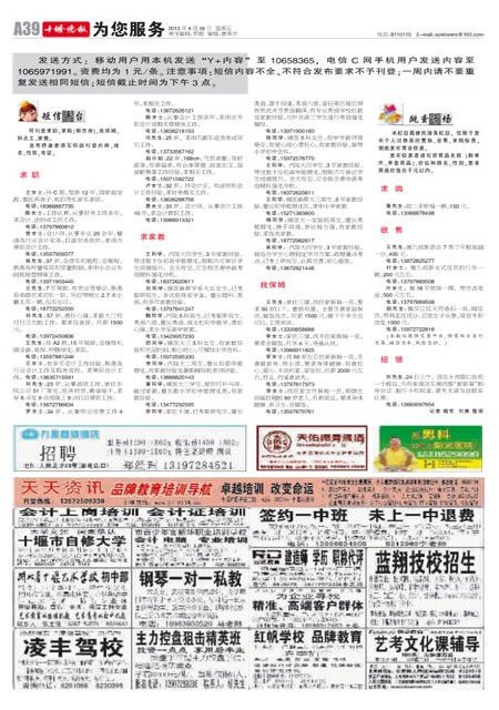 2025年管家婆的馬資料50期088期 03-10-11-21-28-36J：26,探索2025年管家婆的馬資料，深度解析第50期的神秘?cái)?shù)字與策略洞察