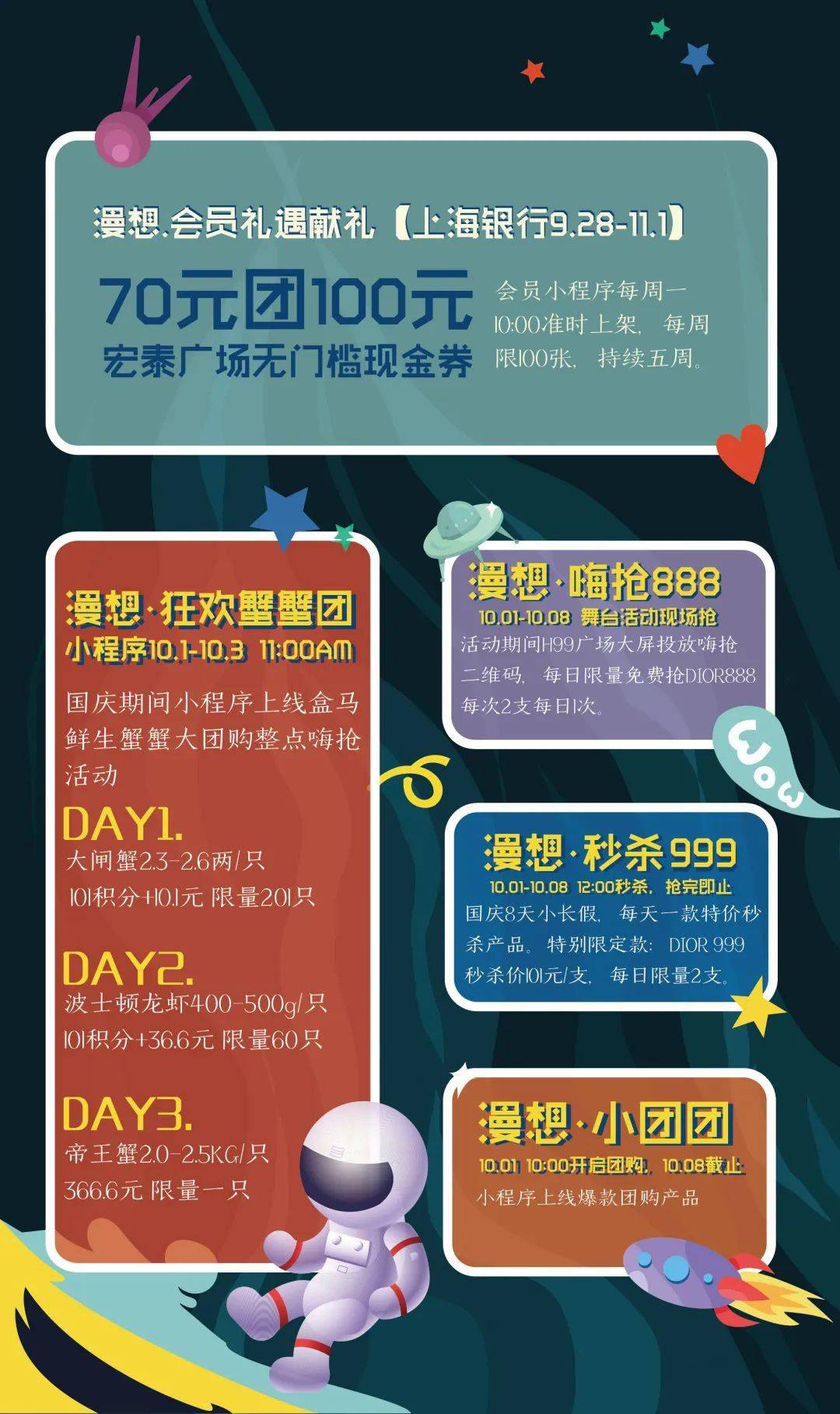 2025澳門傳真免費(fèi)130期 08-20-27-36-38-46S：06,探索澳門傳真新紀(jì)元，2025年免費(fèi)130期的奧秘與未來展望