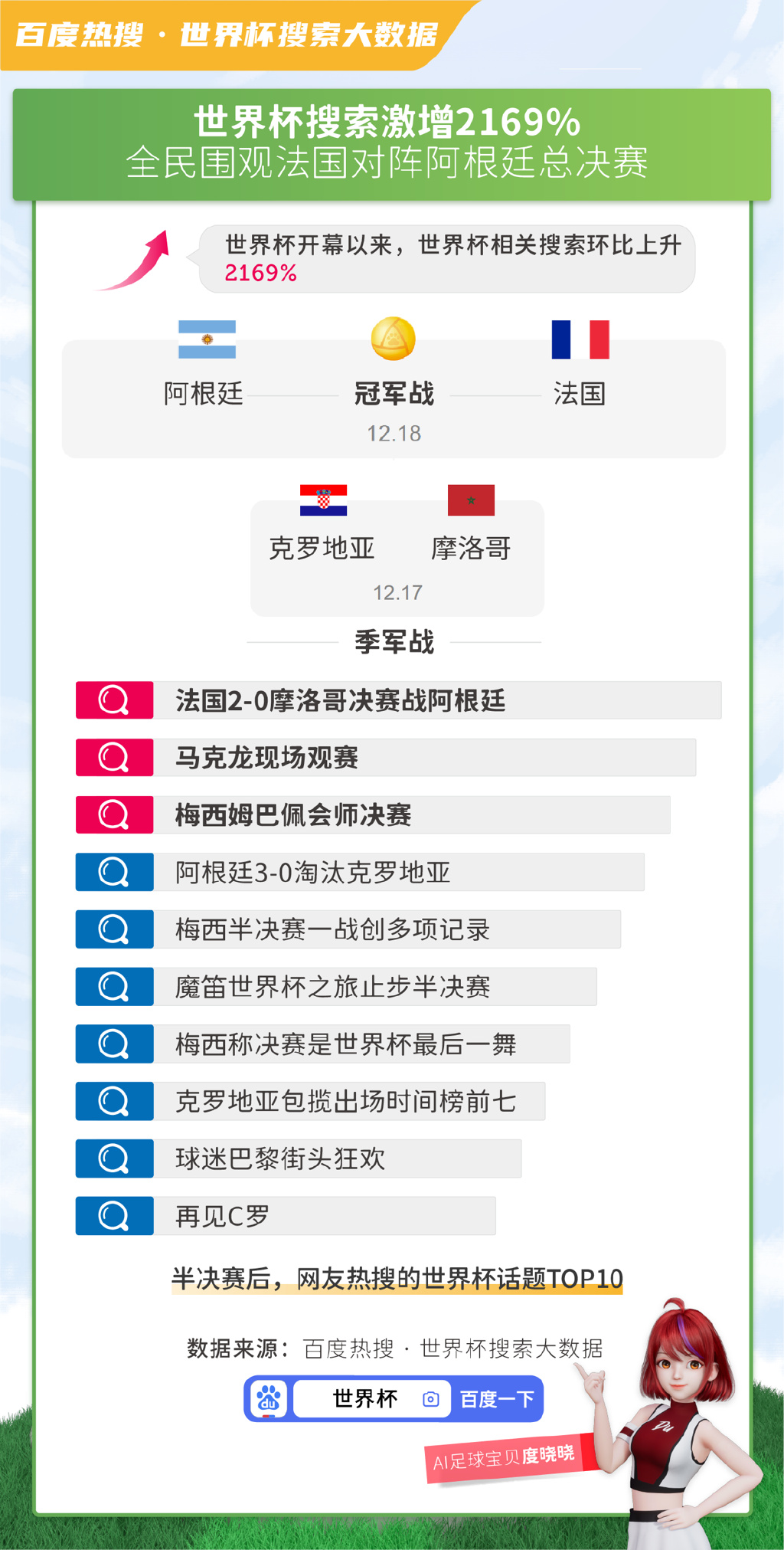 新奧彩最新免費(fèi)資料149期 13-17-31-35-39-47B：37,警惕新奧彩陷阱，遠(yuǎn)離違法犯罪風(fēng)險