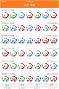 澳門二四六免費資料大全499099期 09-21-30-33-35-36D：08,澳門二四六免費資料大全第499099期深度解析，探索數字背后的奧秘與魅力