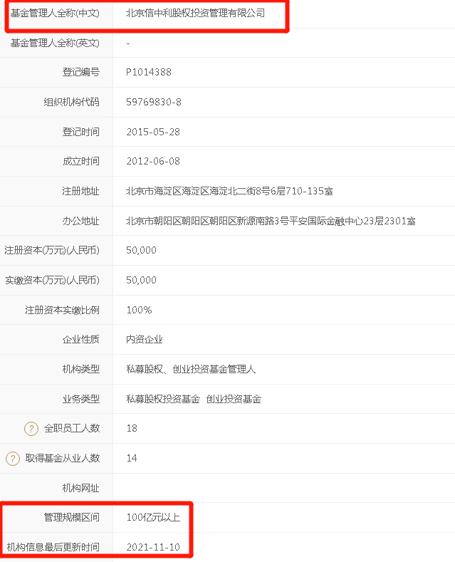 新奧門最精準資料大全070期 14-20-24-32-42-49V：14,新澳門最精準資料大全第070期深度解析，揭秘數字背后的秘密故事