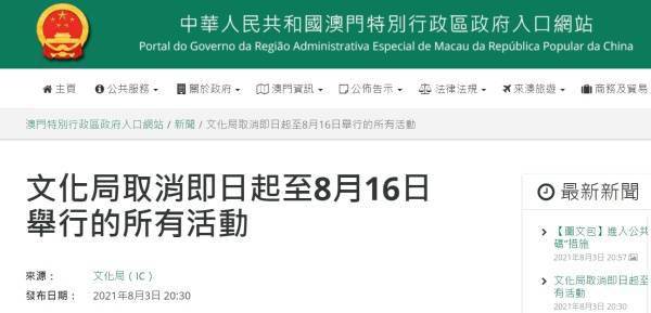 2025澳門特馬查詢066期 13-26-38-41-42-45H：01,探索澳門特馬，066期2025年13-26-38-41-42-45H的神秘面紗與獨(dú)特魅力