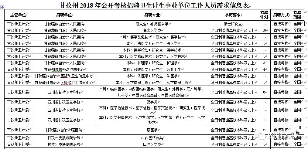 新澳門一碼一肖一特一中準(zhǔn)選今晚124期 04-05-06-13-34-43D：15,警惕網(wǎng)絡(luò)賭博陷阱，切勿盲目追求所謂的新澳門一碼一肖一特一中準(zhǔn)選