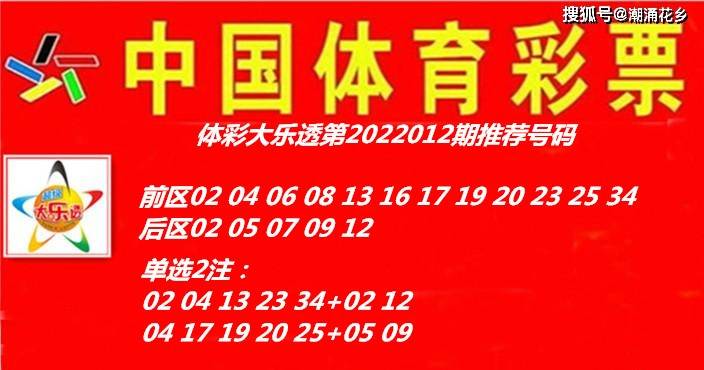 管家婆一獎(jiǎng)一特一中092期 04-07-13-17-20-34T：39,探索管家婆一獎(jiǎng)一特一中，第092期的奧秘與預(yù)測(cè)