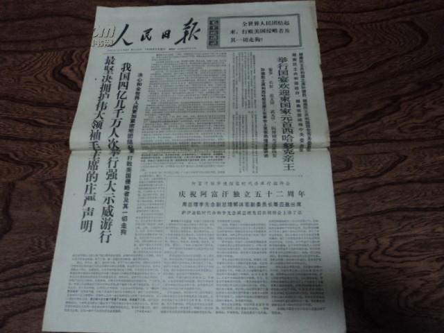 白小姐四肖四碼精準088期 02-17-28-38-41-44A：13,白小姐四肖四碼精準分析，088期及關鍵詞解讀