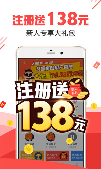 7777788888管家婆必開一肖076期 05-06-26-27-43-46E：49,探索數(shù)字奧秘，管家婆必開一肖之秘與彩票預(yù)測藝術(shù)