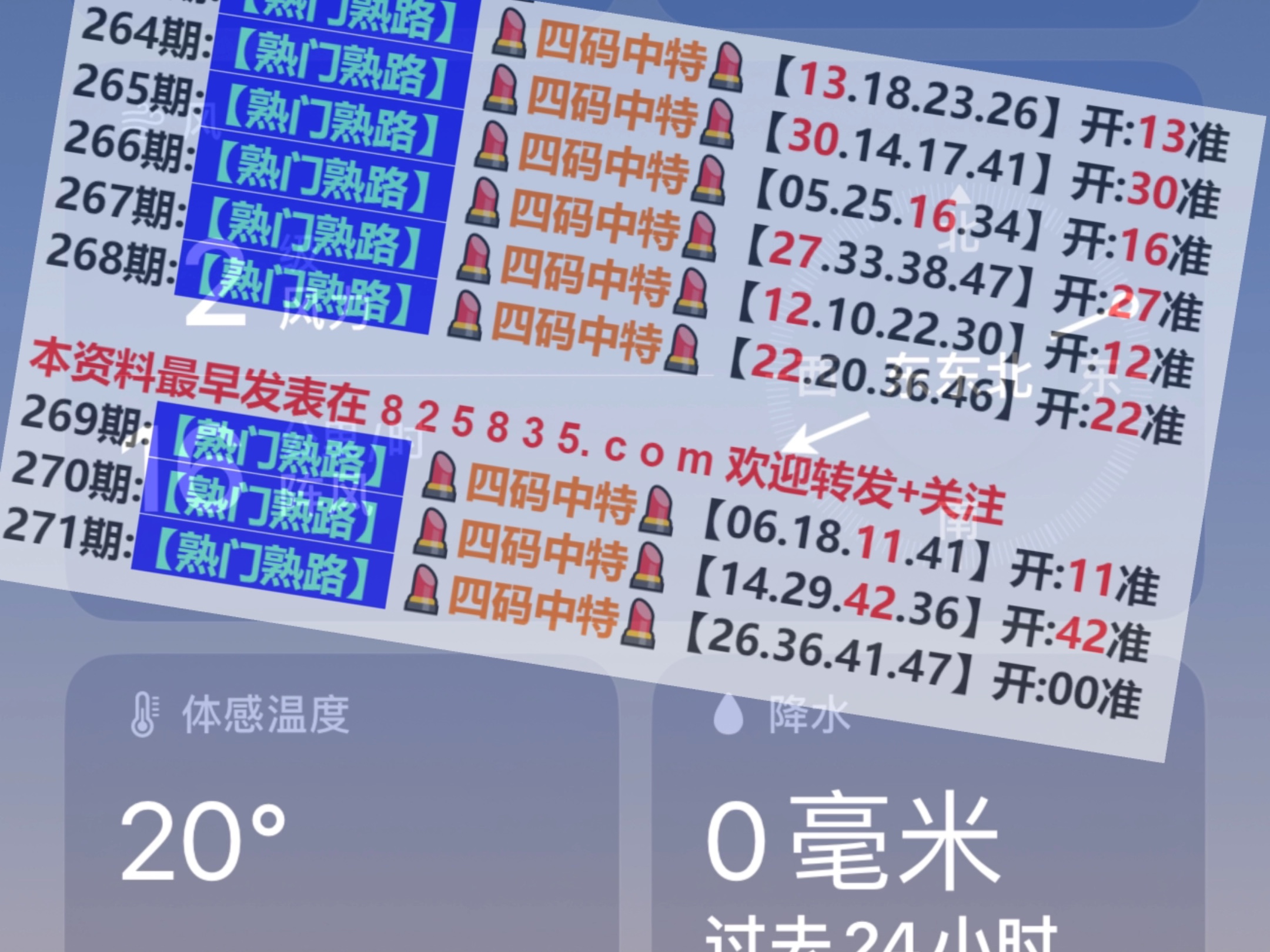 新奧門期期免費資料047期 01-02-15-33-40-44Q：09,新奧門期期免費資料解讀與探索，047期奧秘揭秘