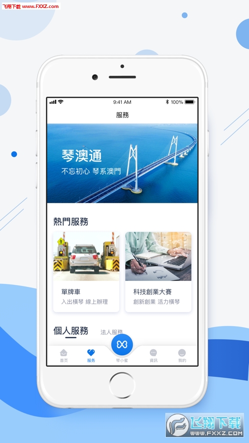 新澳免費資料庫大全app044期 18-47-11-26-08-37T：31,新澳免費資料庫大全app044期，探索數(shù)字世界的寶藏