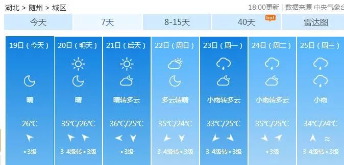 新奧免費料全年公開080期 18-24-27-29-36-40H：41,新奧免費料全年公開第080期，揭秘數字背后的秘密故事