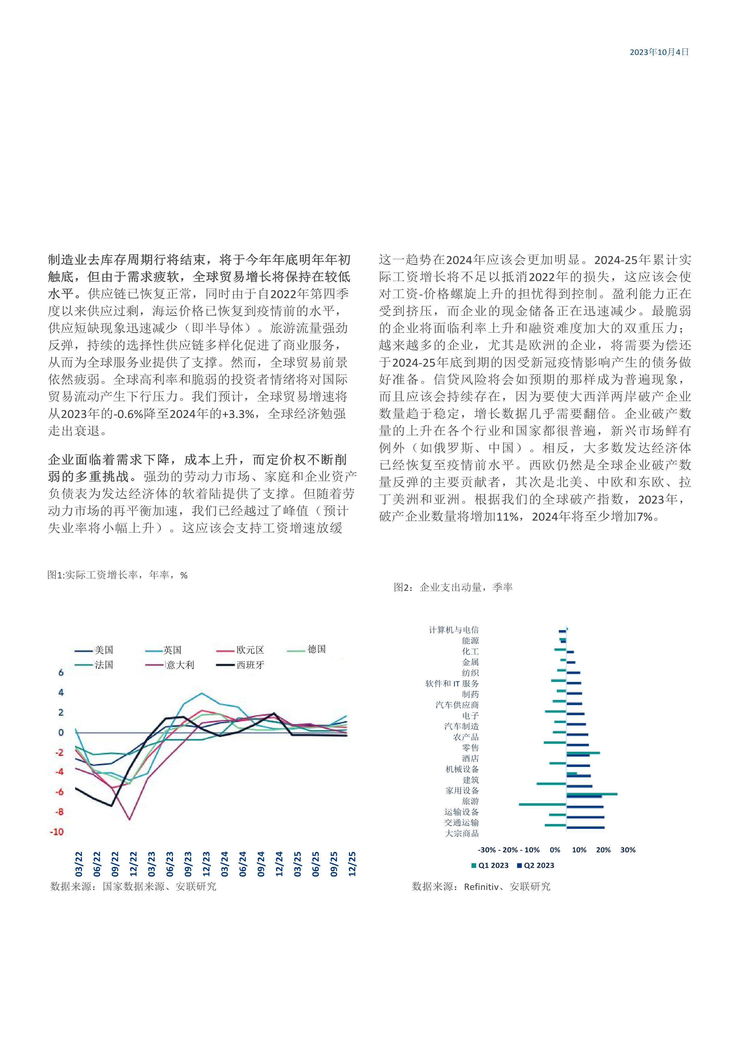 2025全年資料免費(fèi)023期 18-22-26-36-38-45G：26,探索未來(lái)數(shù)據(jù)世界，2025全年資料免費(fèi)共享的新篇章