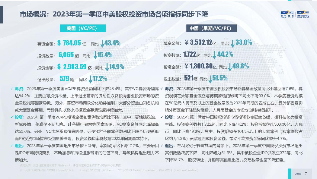 2025年正版資料免費(fèi)大全優(yōu)勢(shì)106期 03-15-16-20-21-43R：16,探索未來資料寶庫(kù)，2025正版資料免費(fèi)大全的優(yōu)勢(shì)與未來展望（第106期）