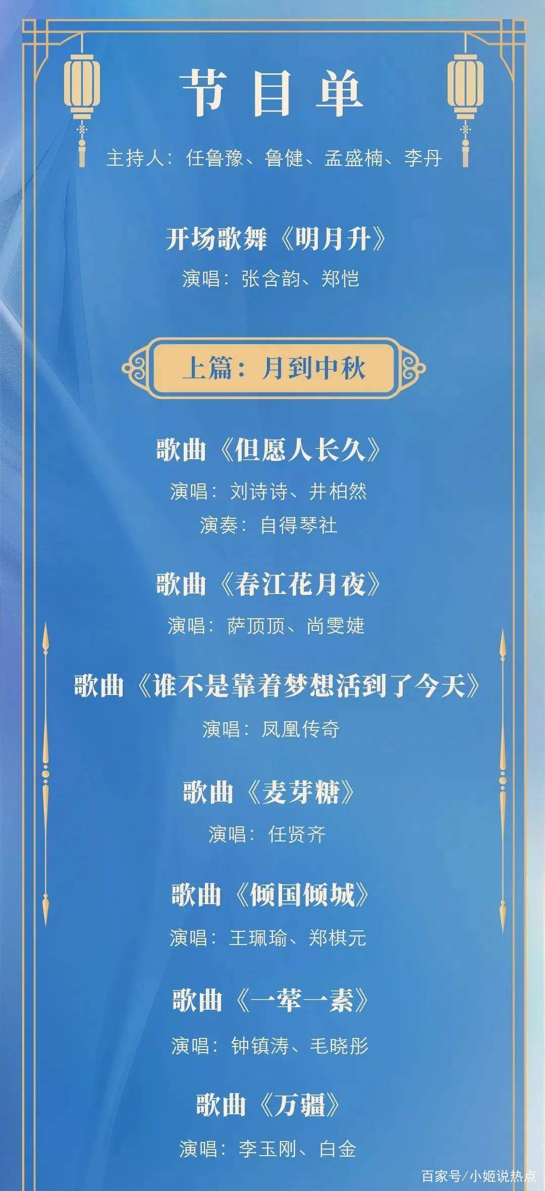 2025年今晚澳門開特馬047期 09-18-26-32-41-49T：24,探索澳門特馬，2025年今晚澳門開特馬第047期的神秘數字