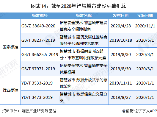 2025年2月17日 第23頁