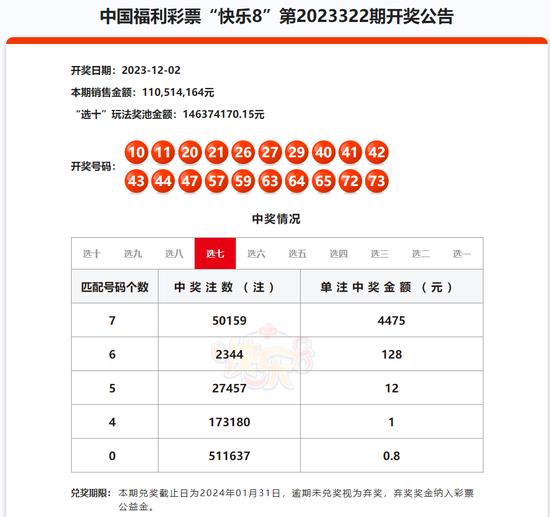 澳門一碼中精準(zhǔn)一碼的投注技巧060期 02-25-33-28-21-05T：36,澳門一碼中精準(zhǔn)一碼的投注技巧——警惕背后的風(fēng)險(xiǎn)與犯罪問(wèn)題