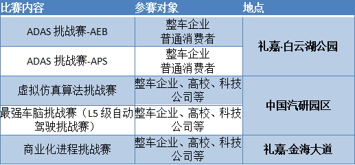 2025年2月17日 第8頁