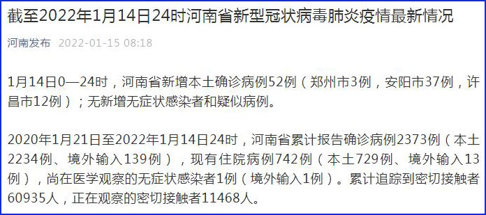 香港最準的資料免費公開150039期 12-13-14-37-41-47Q：14,香港最準的資料免費公開，探索期次的秘密與數字的魅力（第150039期分析）